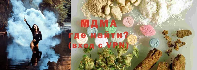 MDMA кристаллы  Каменногорск 